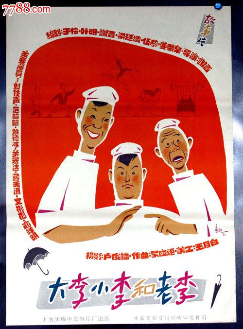乔治梅森大学文凭毕业证作假